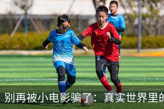 别再被小电影骗了:真实世界里的性生活时长数据