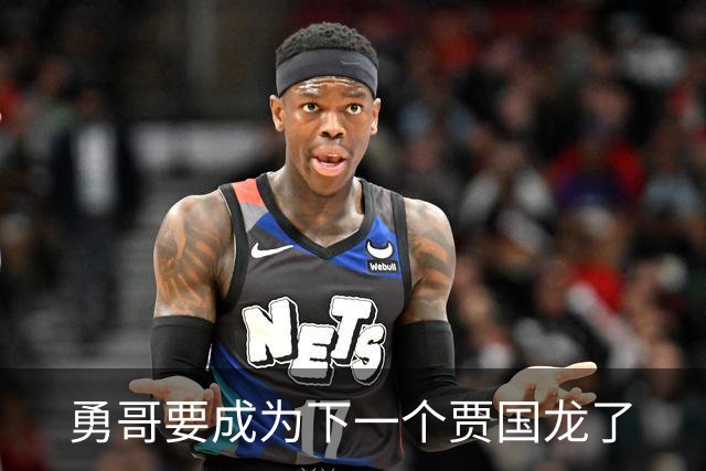 勇哥要成为下一个贾国龙了
