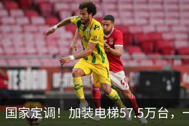 国家定调！加装电梯57.5万台，一票否决破了，六楼要反超一楼！