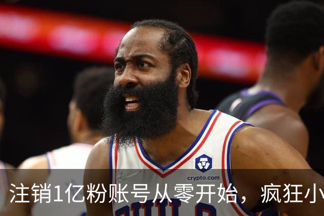 注销1亿粉账号从零开始，疯狂小杨哥摸着东方甄选过河？